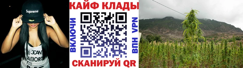 Купить Терек Cocaine МАРИХУАНА СК ГАШИШ Метадон Меф