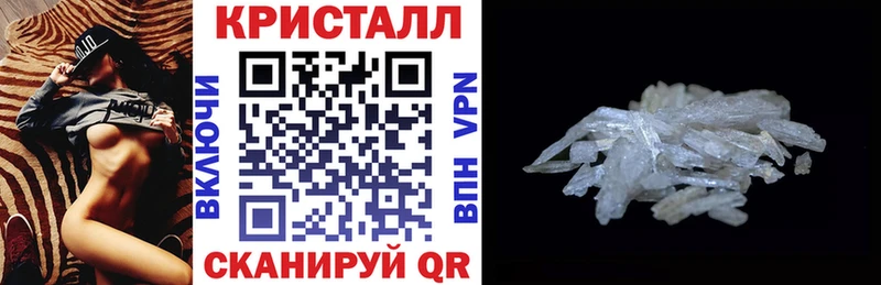 АМФ 97% кракен рабочий сайт Терек закладка