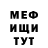 МЕТАДОН methadone Maksim Siebert