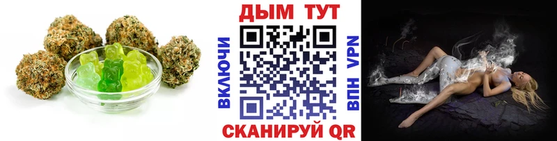 гидра ONION  закладки  Терек  сайты даркнета клад  Печенье с ТГК марихуана 