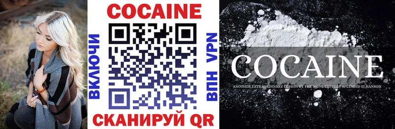 COCAIN Fish Scale  Терек 