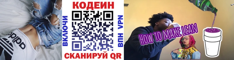 как найти закладки  Терек  Кодеин Purple Drank 