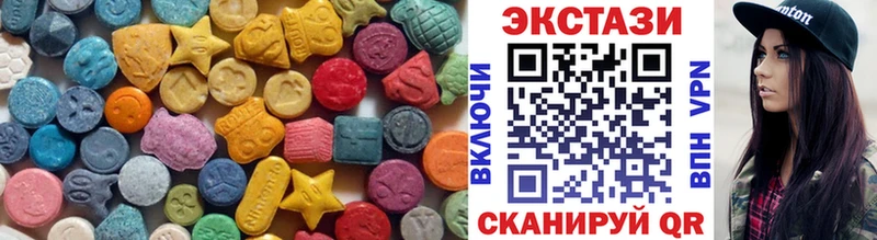 Экстази круглые  блэк спрут как войти  Терек 