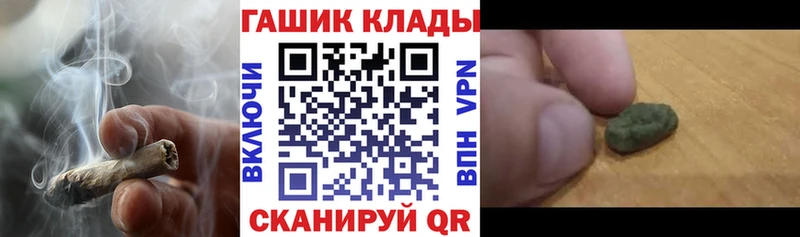 Гашиш ice o lator  наркотики  Терек 