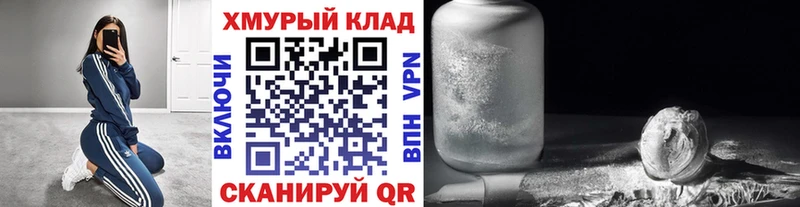 купить наркотики сайты  Терек  Героин афганец 