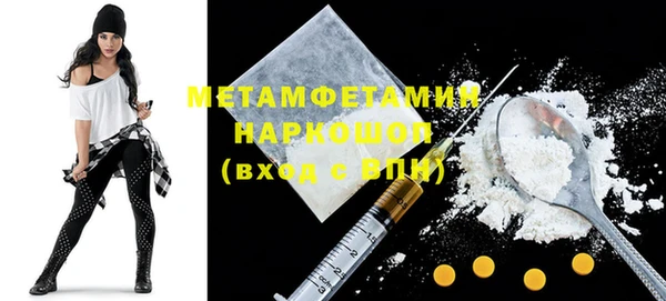 кокс Армянск
