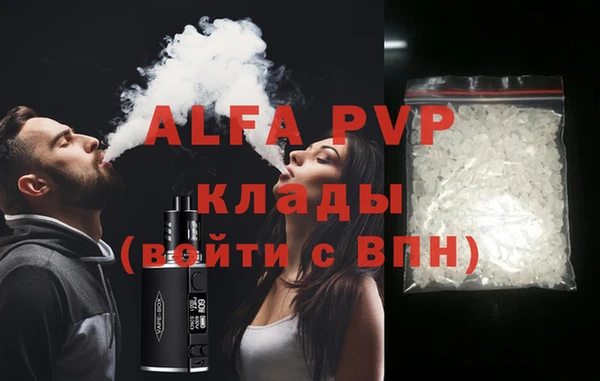 молекула духа Аркадак
