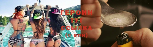 экстази Балабаново