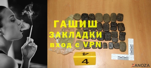гашиш Баксан