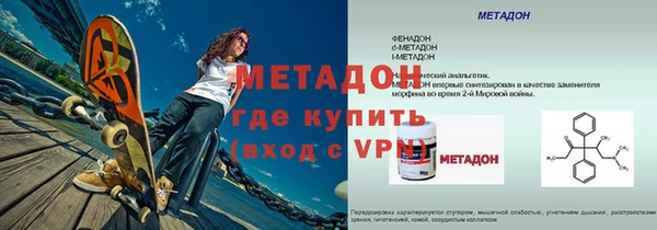 молекула духа Аркадак
