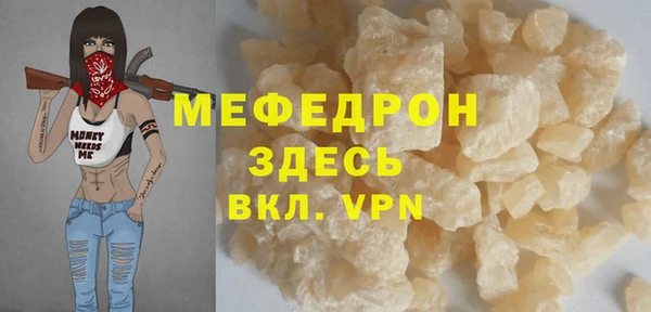 молекула духа Балахна