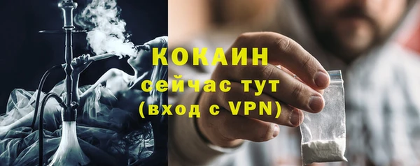 кокс Армянск