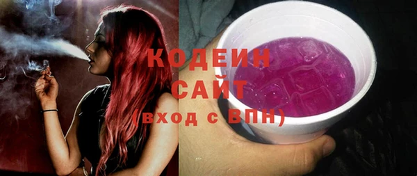 гидра Сафоново