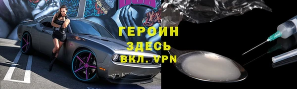 экстази Балабаново