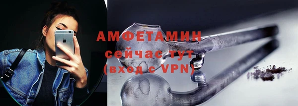 экстази Балабаново