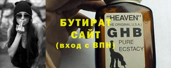 экстази Балабаново