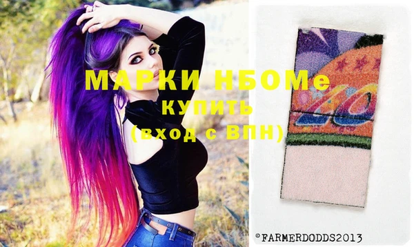 молекула духа Аркадак