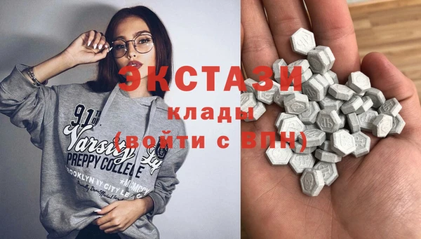 молекула духа Аркадак