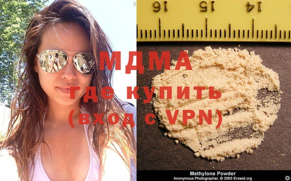 молекула духа Балахна