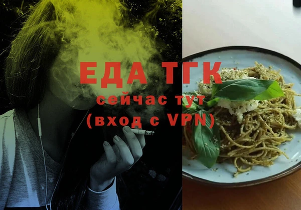 экстази Балабаново