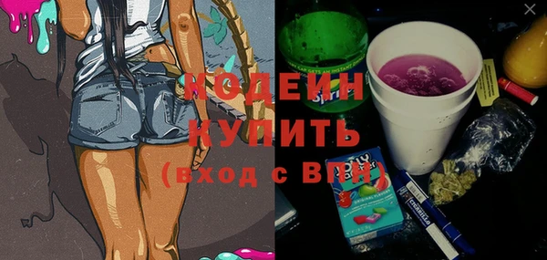 кокс Армянск