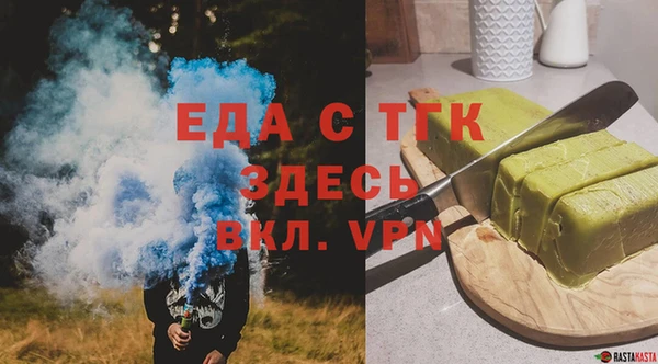 молекула духа Аркадак