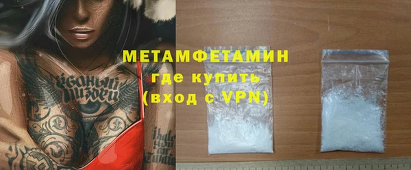 экстази Балабаново