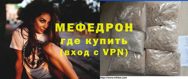 молекула духа Аркадак