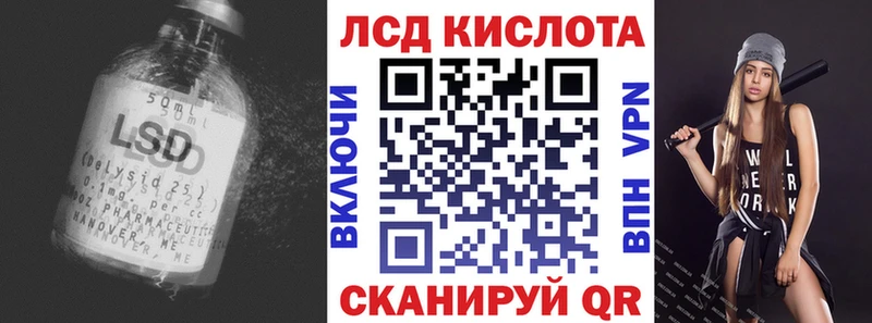 гидра ссылка  Терек  ЛСД экстази кислота 