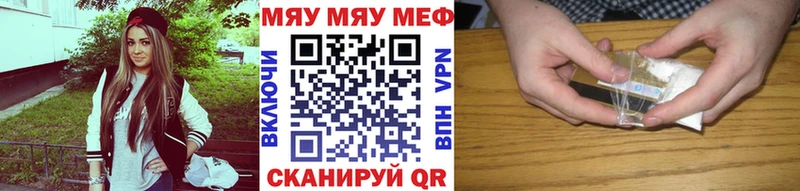 mega сайт  Терек  МЕФ VHQ 