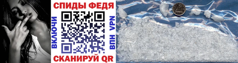 цена Терек МЕТАМФЕТАМИН винт