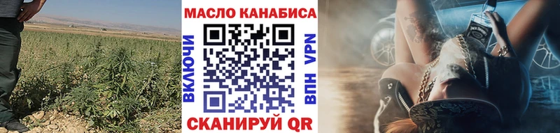 ТГК вейп с тгк Терек
